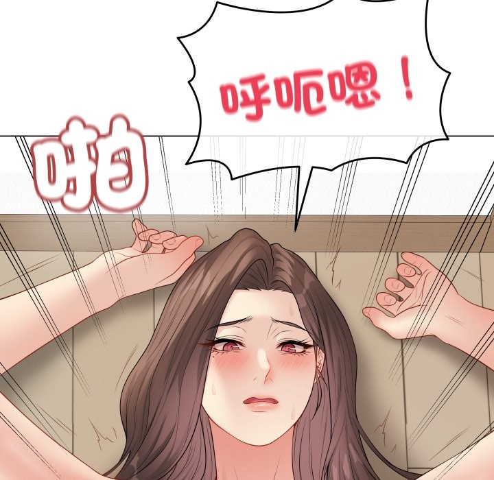 最后的冲刺第50話