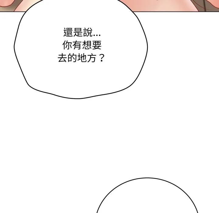 最後的沖刺第50話