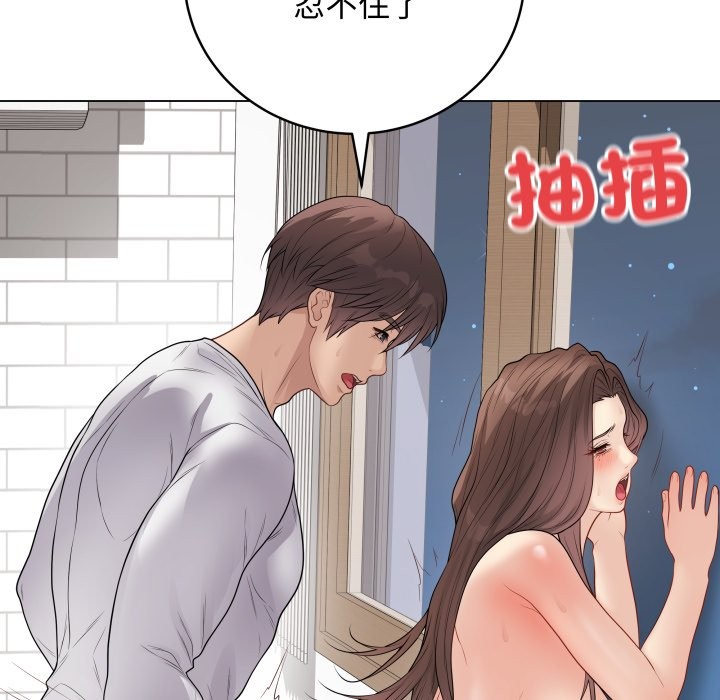 最后的冲刺第50話