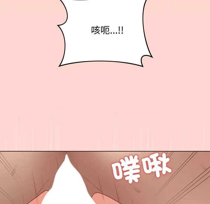 最後的沖刺第50話
