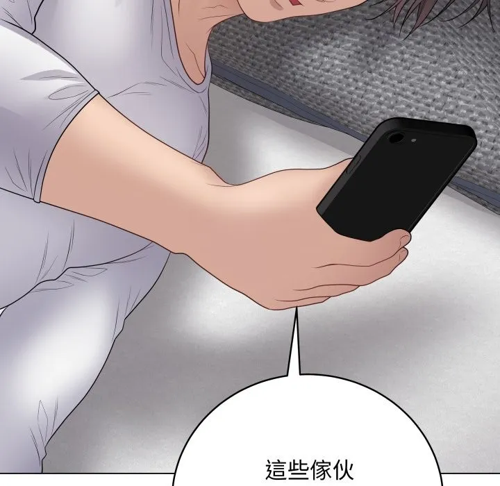 最後的沖刺第50話