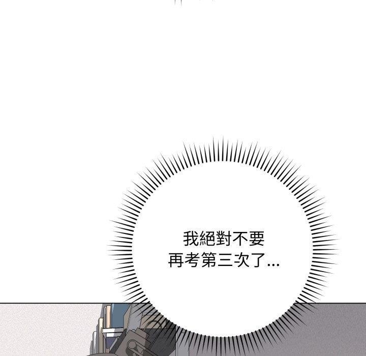 最后的冲刺第50話