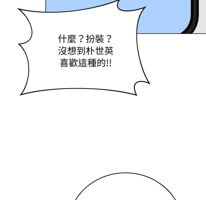 最後的沖刺第50話