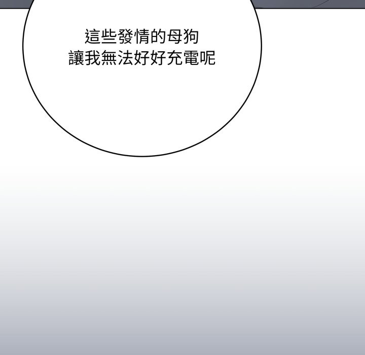 最后的冲刺第50話