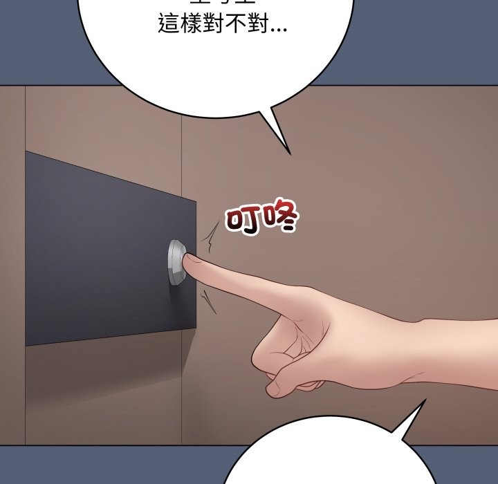 最后的冲刺第50話