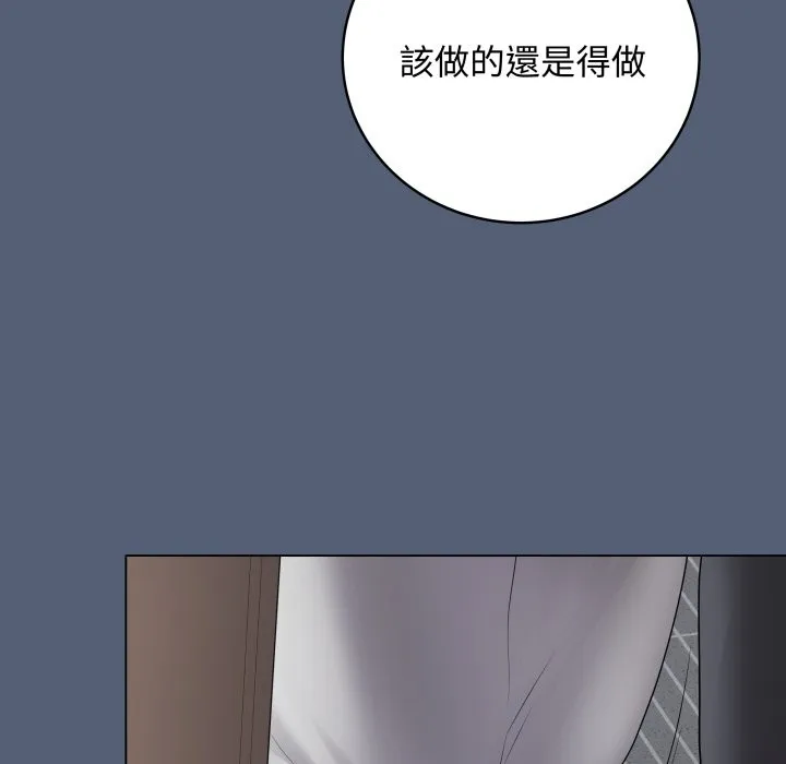 最後的沖刺第50話