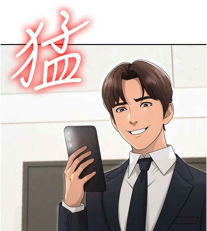 肉體審判第41話-不聽話的下場