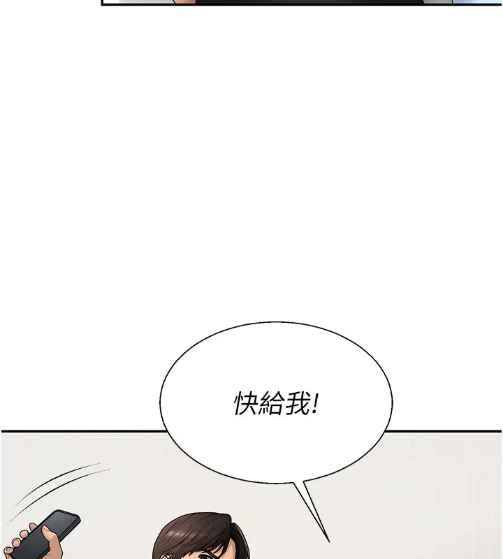 肉體審判第41話-不聽話的下場