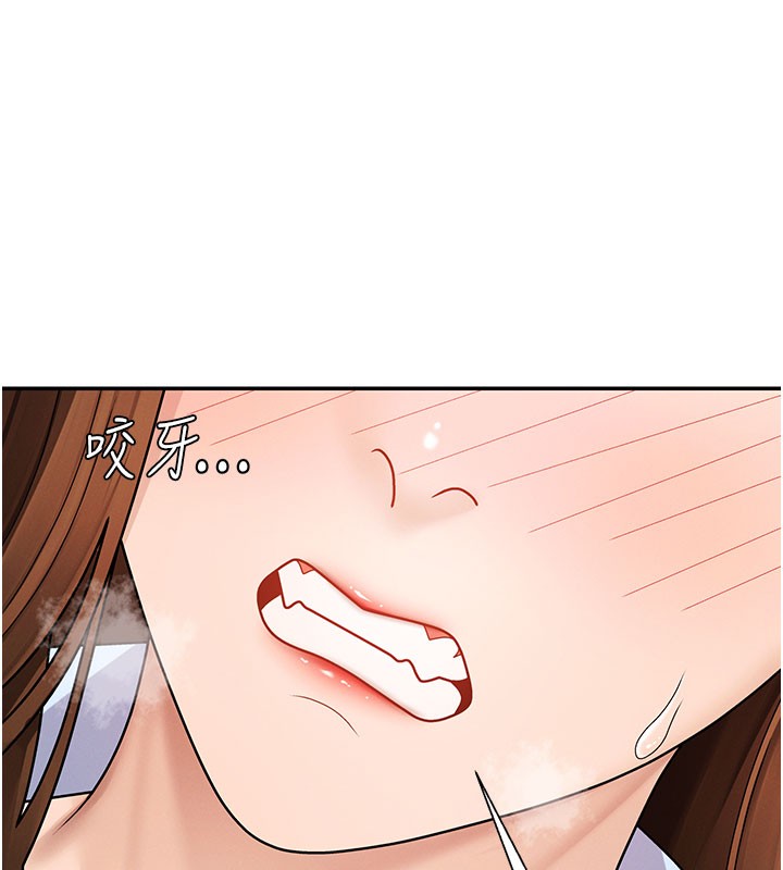 肉体审判第41話-不聽話的下場