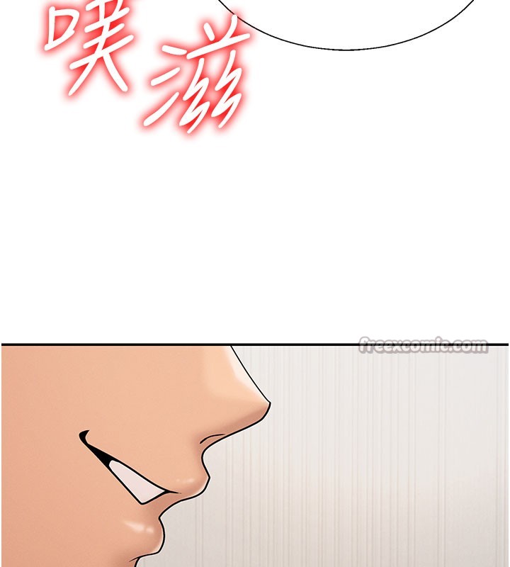 肉体审判第41話-不聽話的下場