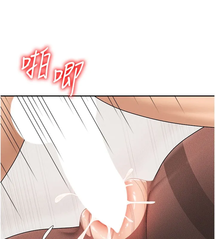 肉體審判第41話-不聽話的下場