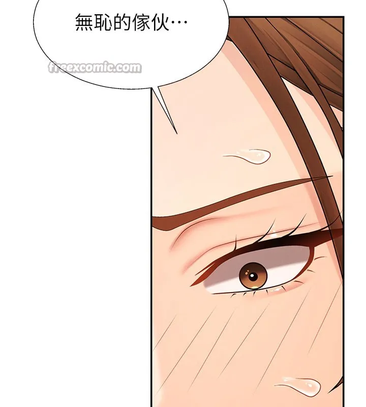肉體審判第41話-不聽話的下場