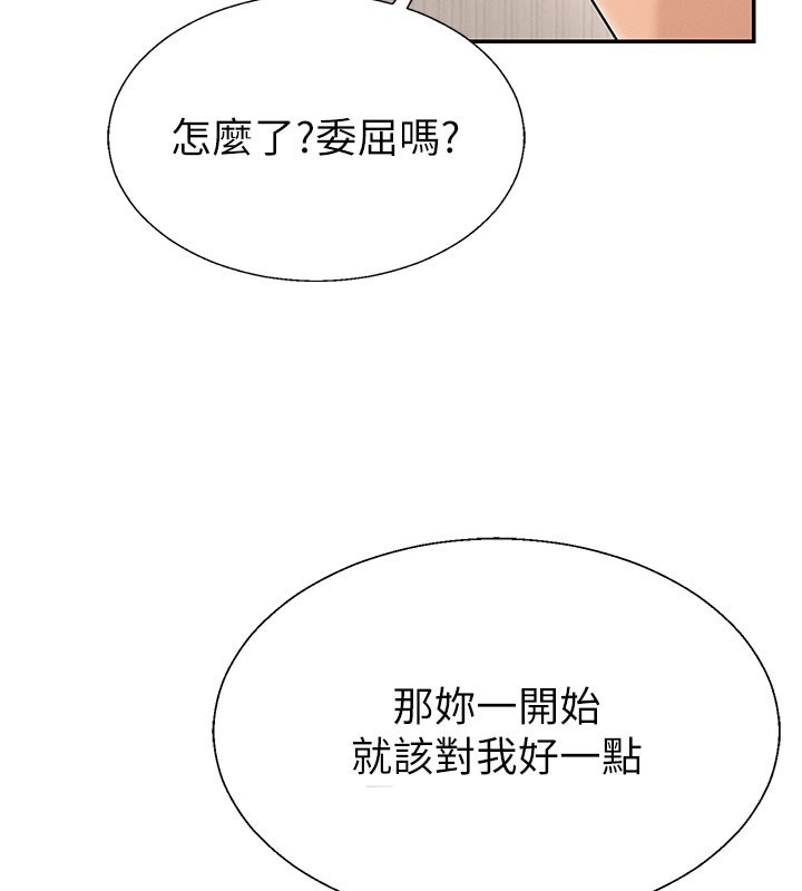 肉体审判第41話-不聽話的下場