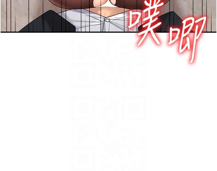 肉體審判第41話-不聽話的下場