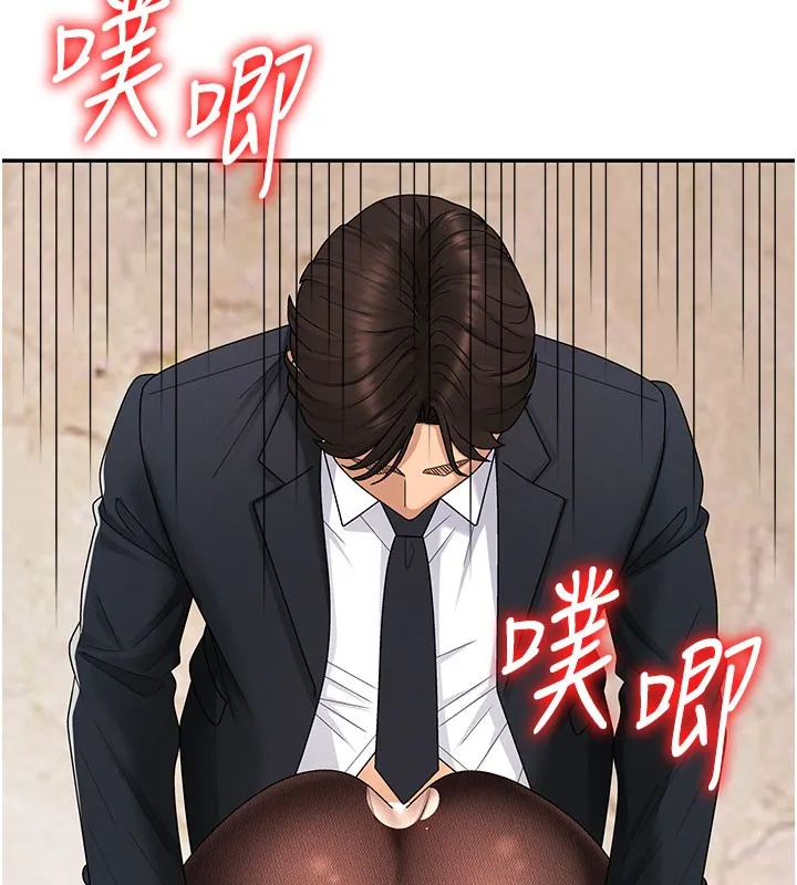 肉體審判第41話-不聽話的下場