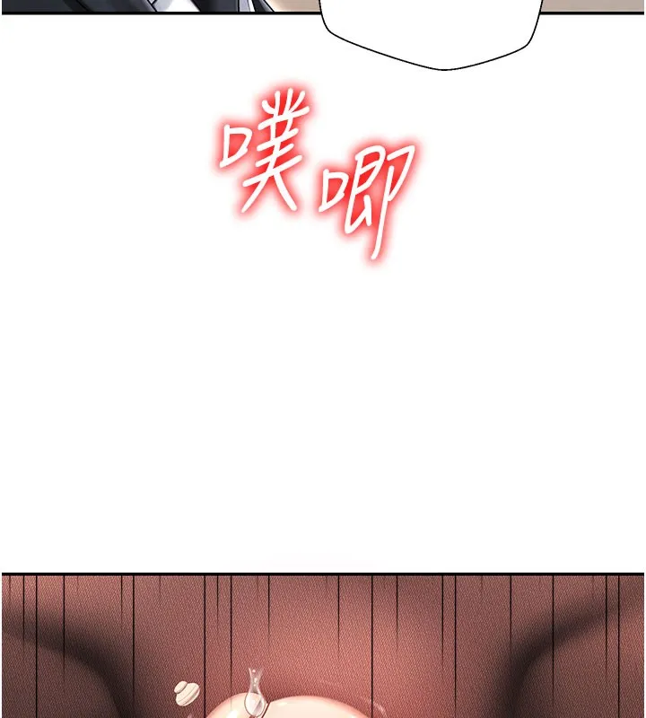 肉體審判第41話-不聽話的下場
