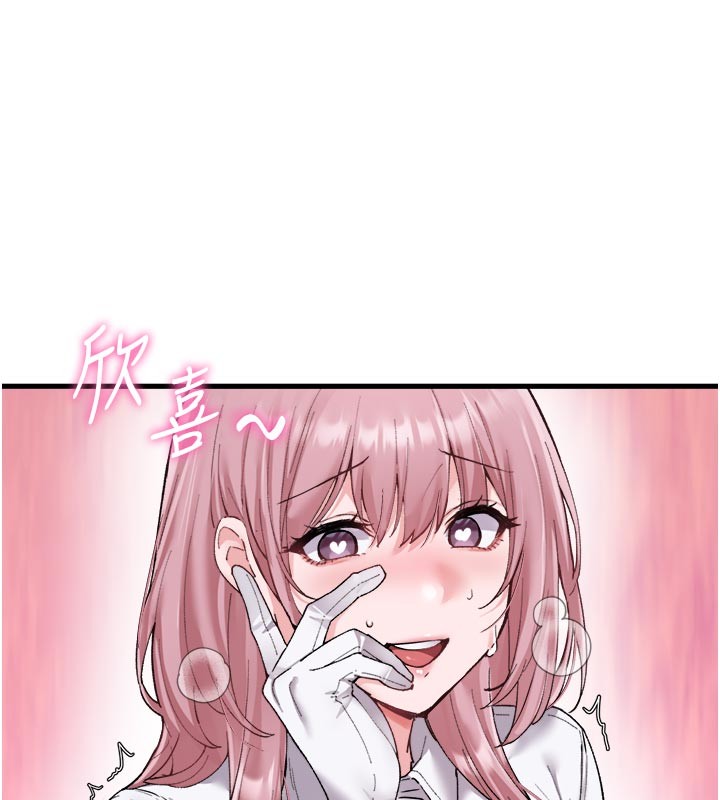 男人配额制第35話-小護士吃醋了?!