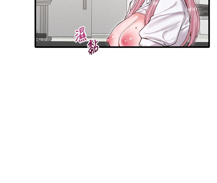 男人配额制第35話-小護士吃醋了?!