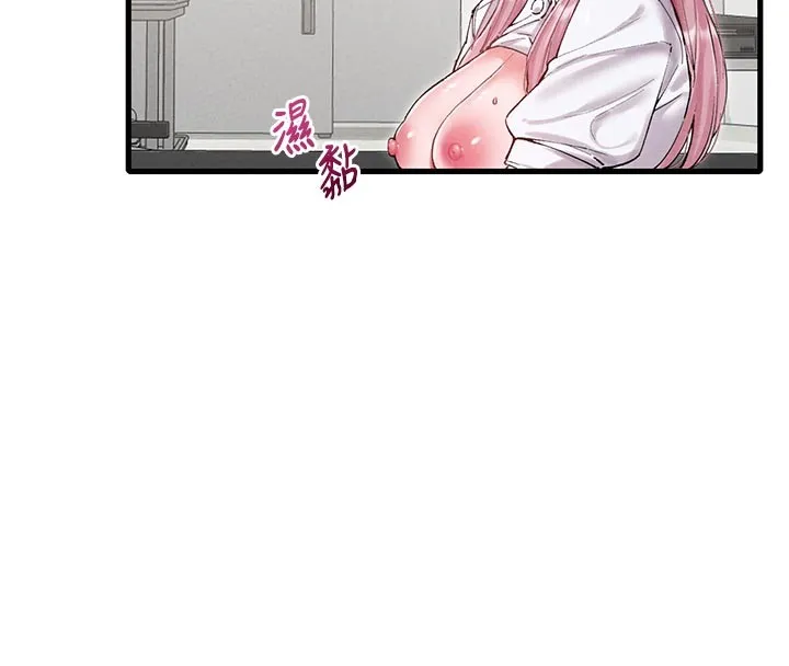 男人配額制第35話-小護士吃醋了?!