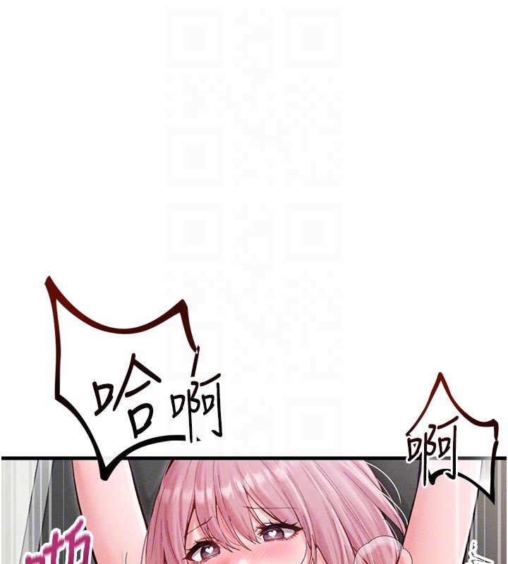 男人配额制第35話-小護士吃醋了?!