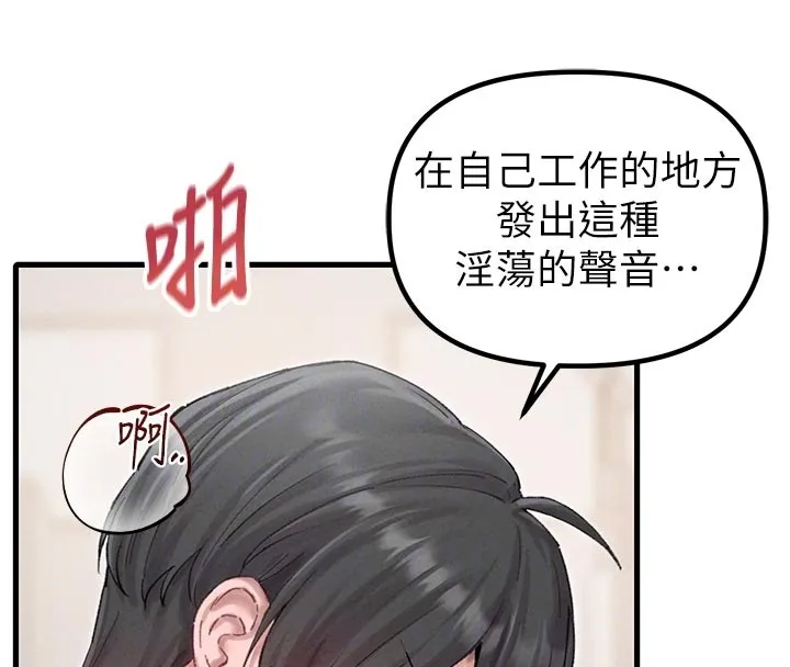 男人配額制第35話-小護士吃醋了?!