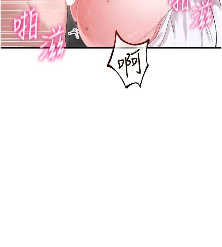 男人配額制第35話-小護士吃醋了?!
