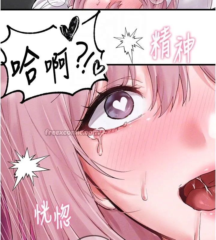男人配額制第35話-小護士吃醋了?!