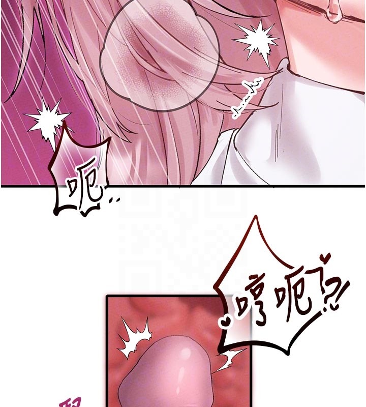 男人配额制第35話-小護士吃醋了?!