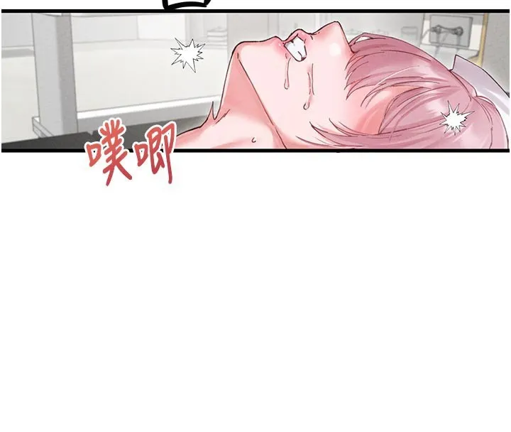 男人配額制第35話-小護士吃醋了?!