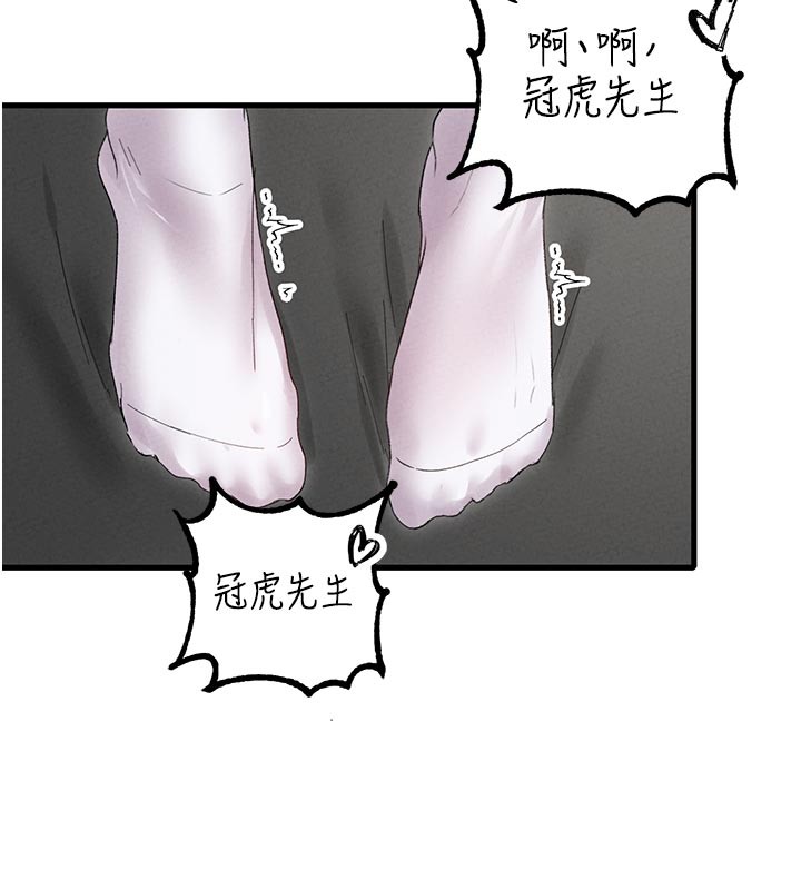 男人配额制第35話-小護士吃醋了?!