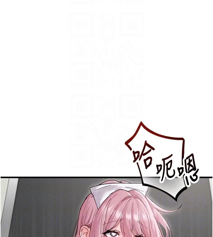 男人配額制第35話-小護士吃醋了?!
