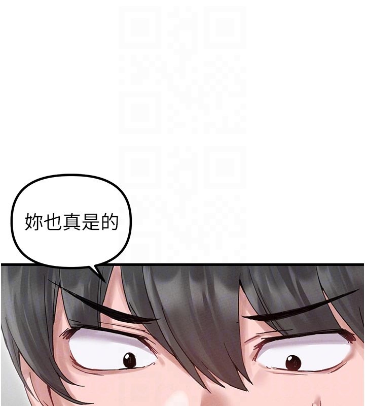 男人配额制第35話-小護士吃醋了?!