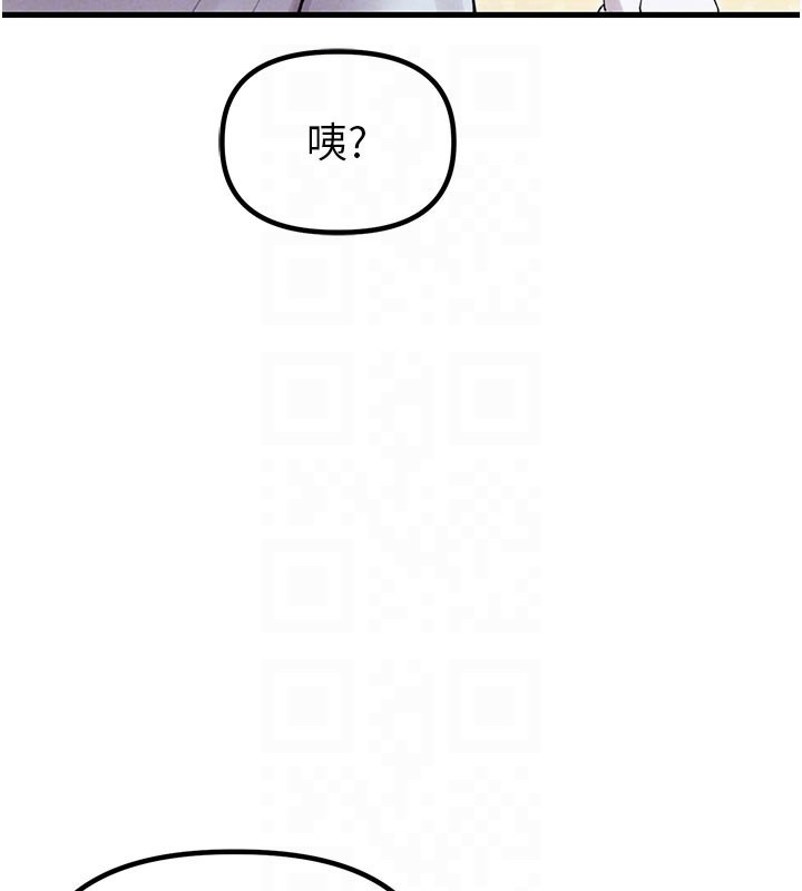 男人配额制第35話-小護士吃醋了?!