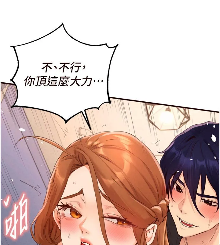 熟女自助餐第76話-和阿姨開天體派對