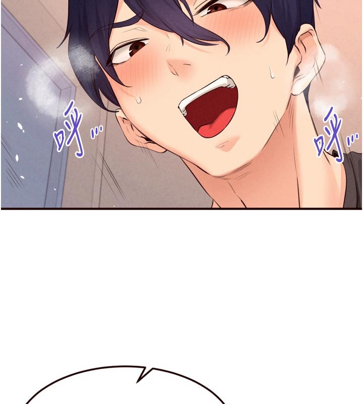 熟女自助餐第76話-和阿姨開天體派對