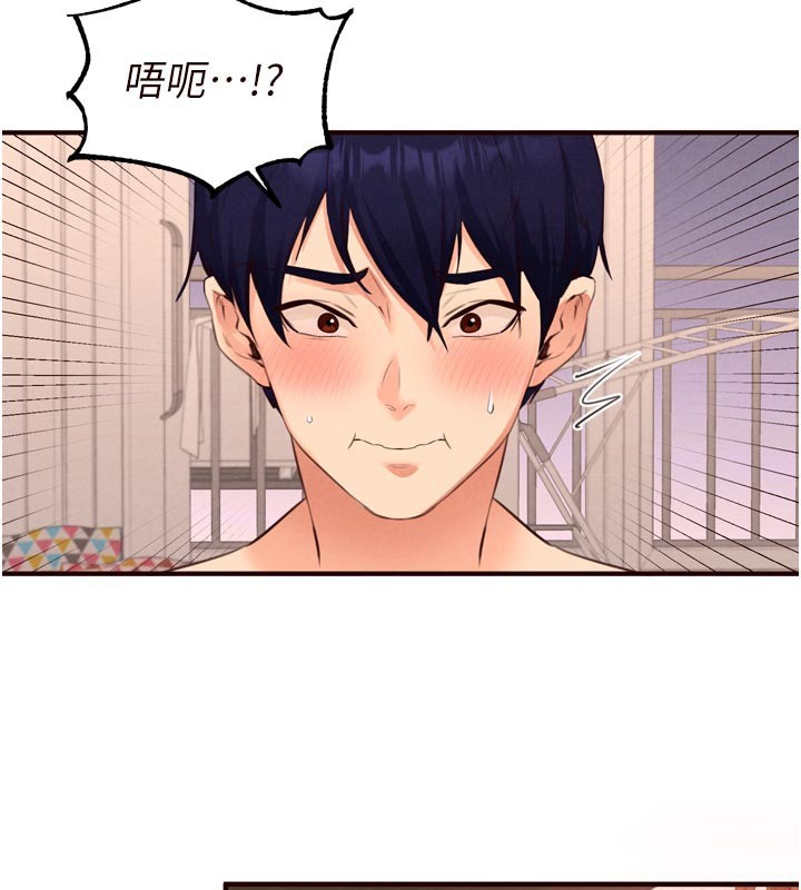 熟女自助餐第76話-和阿姨開天體派對