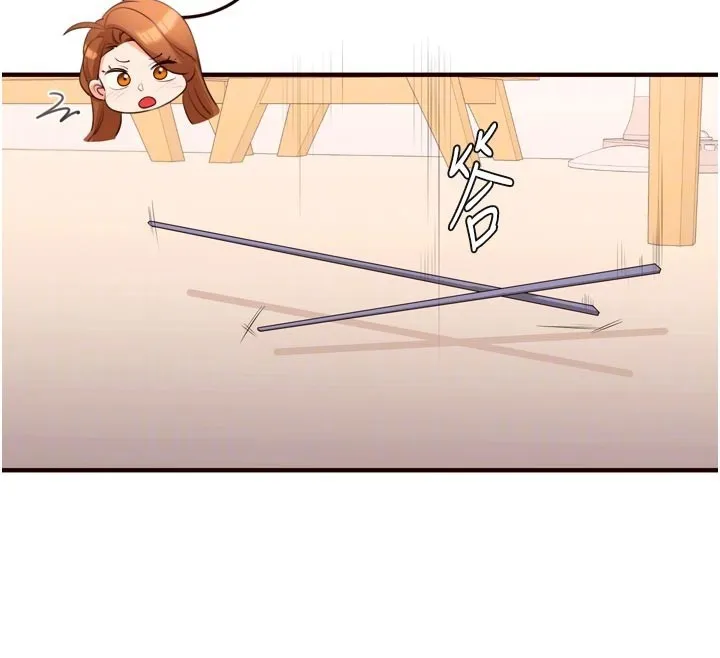 熟女自助餐第76話-和阿姨開天體派對
