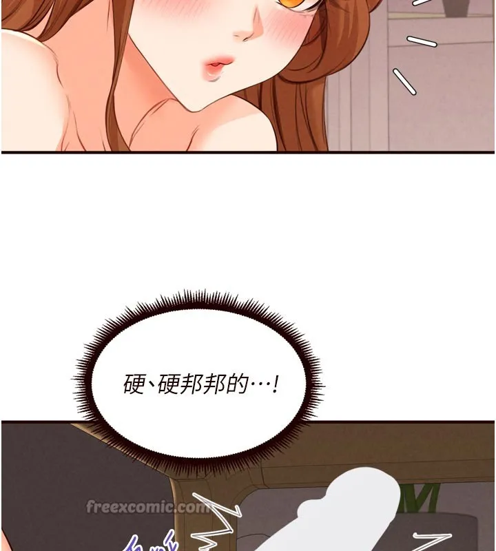 熟女自助餐第76話-和阿姨開天體派對