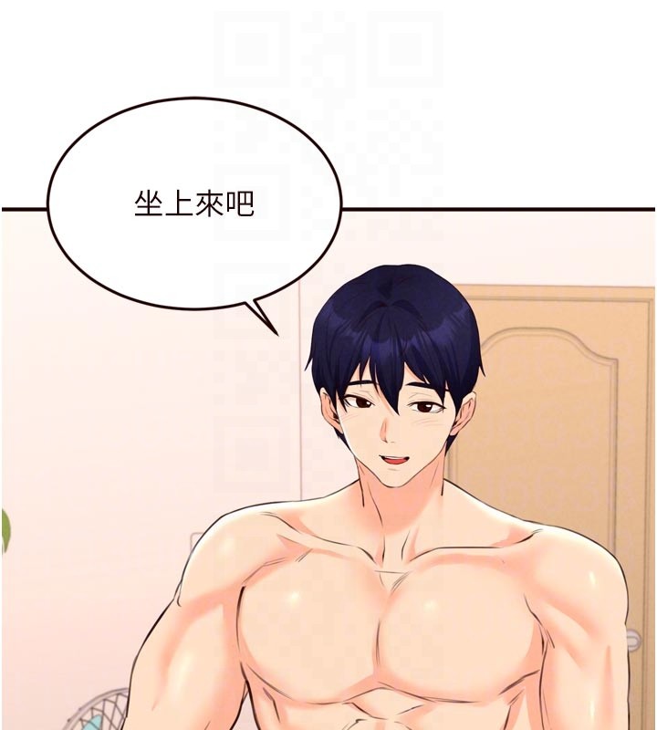 熟女自助餐第76話-和阿姨開天體派對