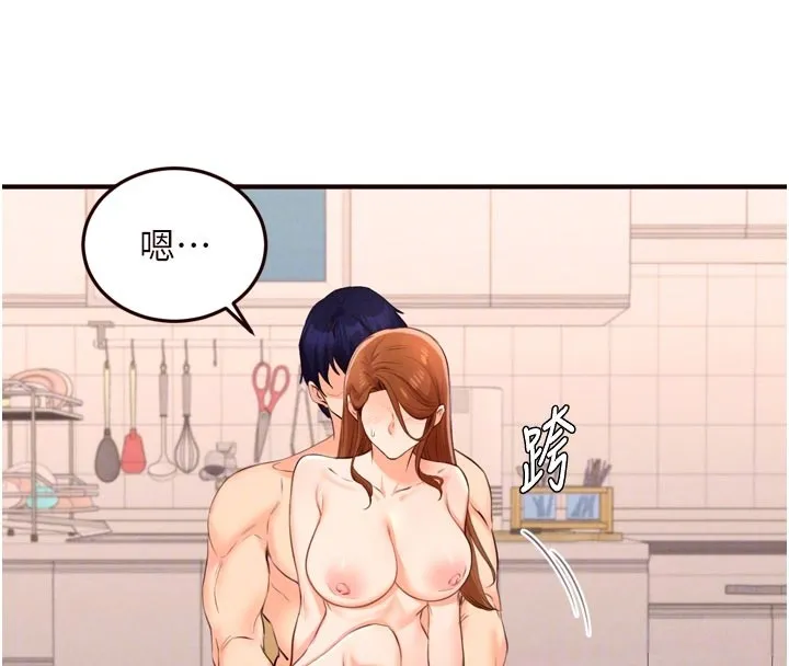 熟女自助餐第76話-和阿姨開天體派對