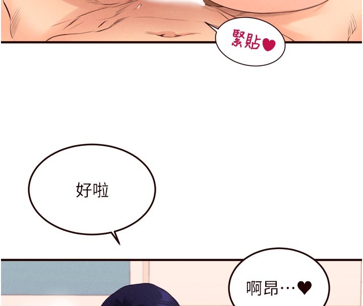 熟女自助餐第76話-和阿姨開天體派對