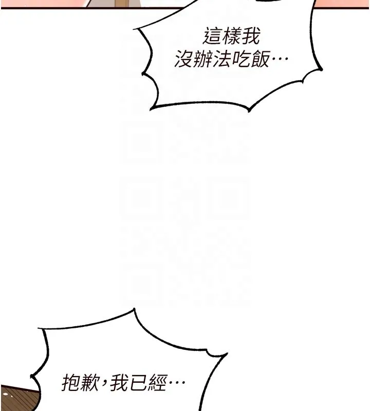 熟女自助餐第76話-和阿姨開天體派對