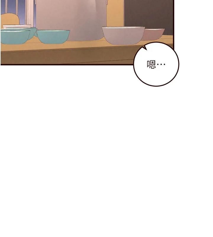 熟女自助餐第76話-和阿姨開天體派對