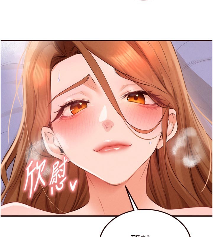 熟女自助餐第76話-和阿姨開天體派對