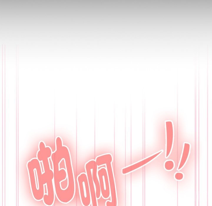 大企业里的小秘密第72話