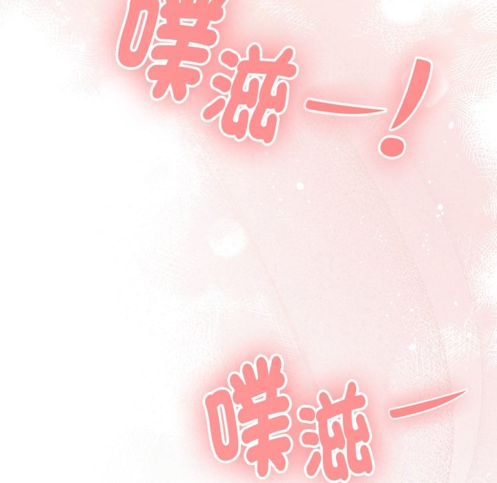 大企业里的小秘密第72話