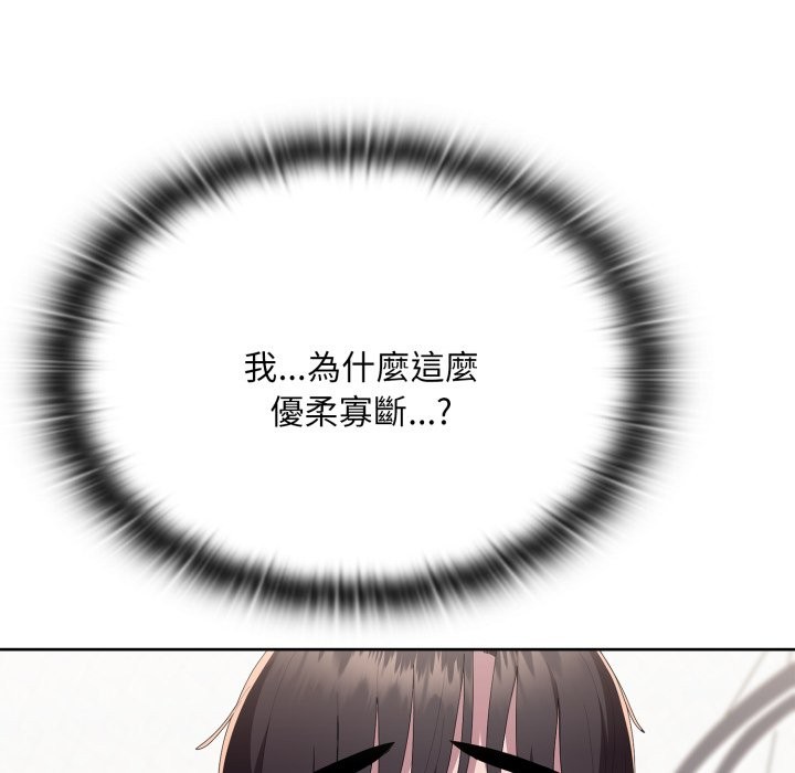 大企业里的小秘密第72話