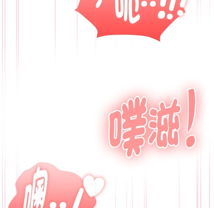 大企业里的小秘密第72話