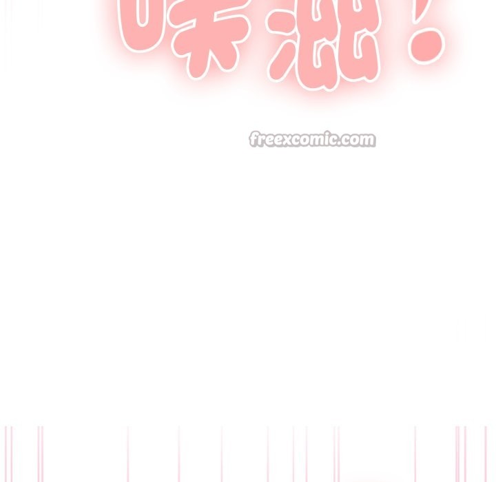 大企业里的小秘密第72話