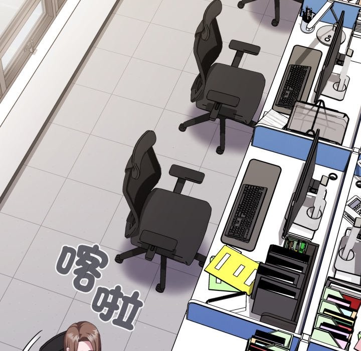 大企业里的小秘密第73話